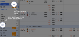 足球博彩:XINGKONG SPORTS足球投注技巧和规则 5 投注未来几天即将开始的赛事。